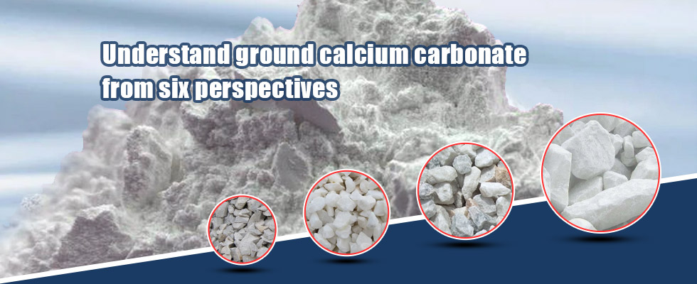 افهم كربونات الكالسيوم المطحونة من ست وجهات نظر